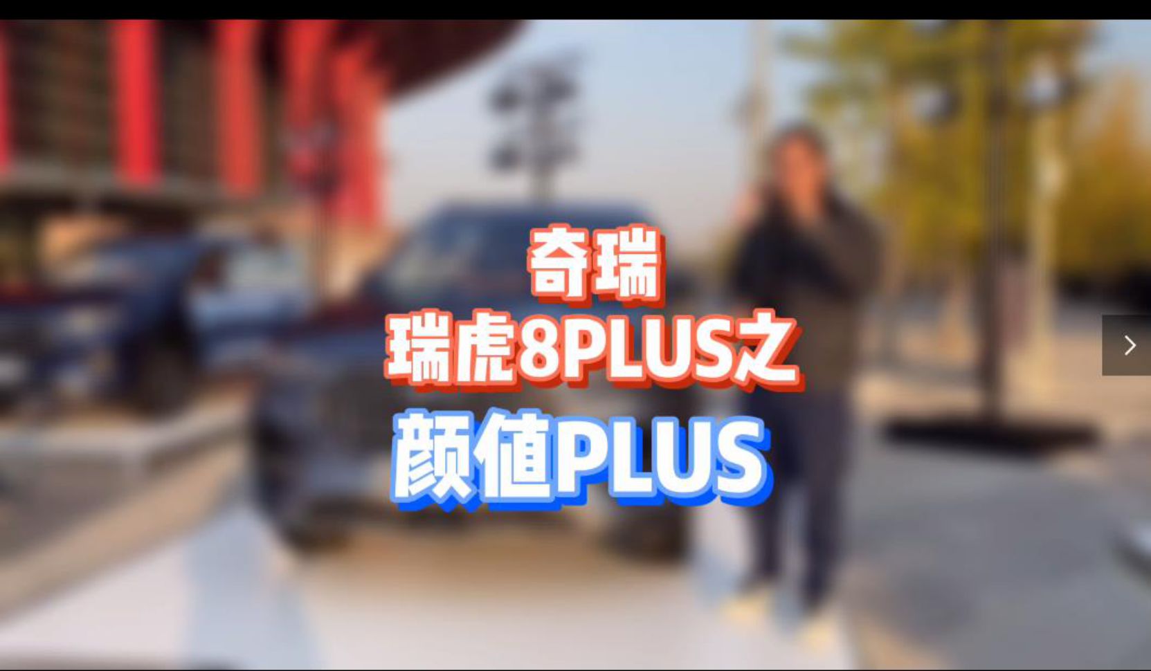 8 PLUS 12.49f @܇^ҕX