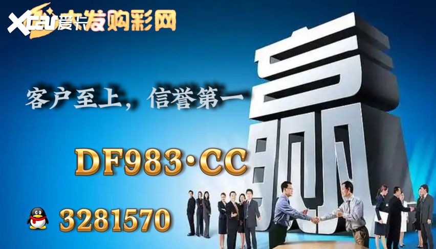 2025全民购彩：导师一对一指导玩彩票