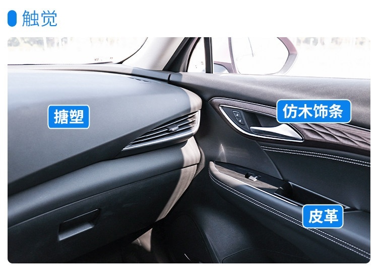 2.0T+9AT，这辆20来万的中型SUV能开出豪车的质感！