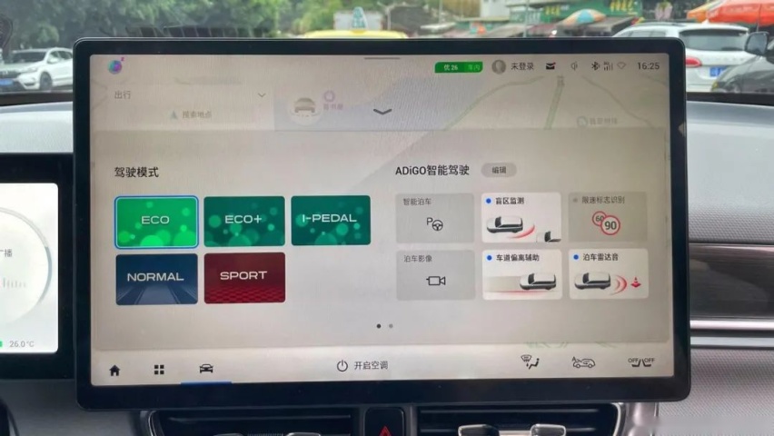埃安V plus 90的4个优点3项与不足，了解完再下单