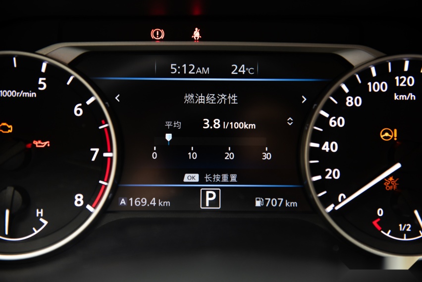 颜值实力兼备 试驾东风日产第14代轩逸