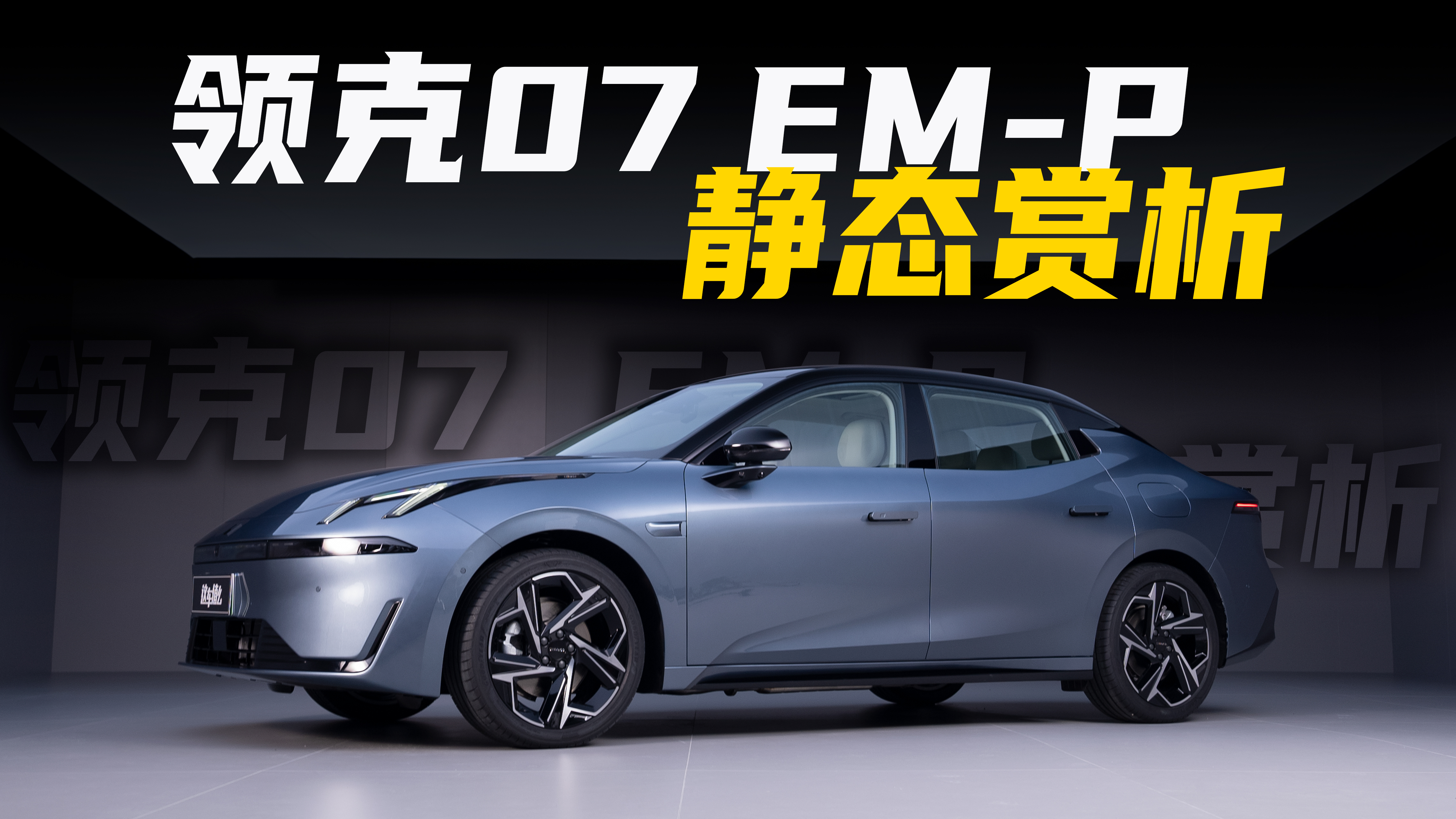 I(lng)07 EM-Pǲеģ