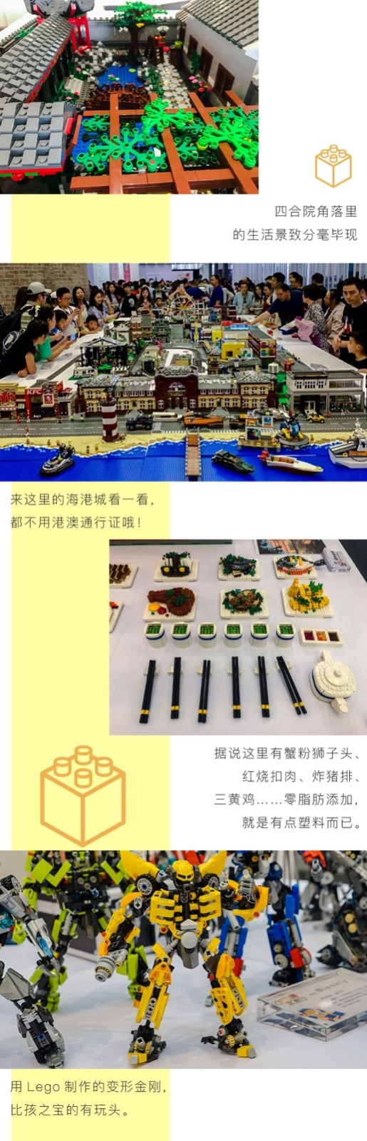 玩儿能干什么（二） ：玩中自有黄金屋、玩中自有颜如玉……