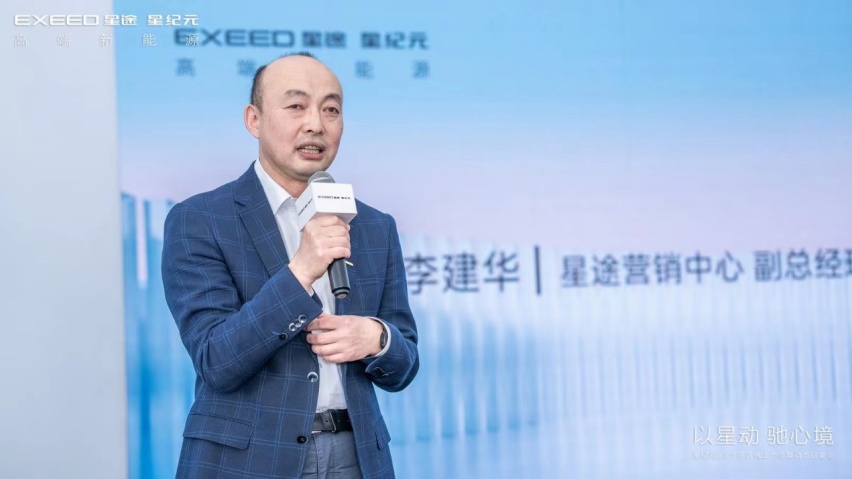 星纪元ES携2万元限量现金礼包 感恩用户诚意而来 新增“国潮版”19.