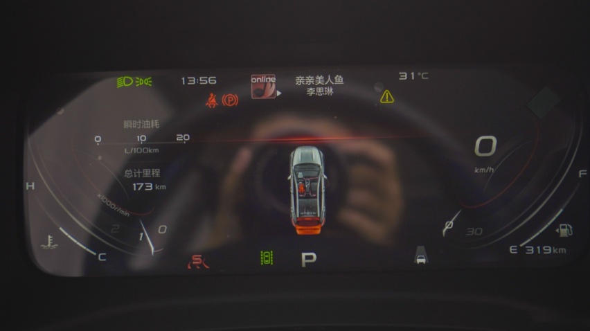 帝豪S到底怎么样？在城里开了2天，我说说心里话！