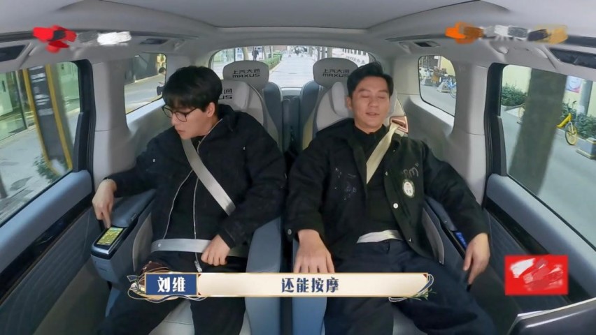 为什么明星们都爱MPV？