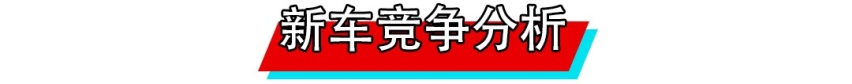 长得好看又实用，小姐姐都爱的SUV马上改款，就长这样！