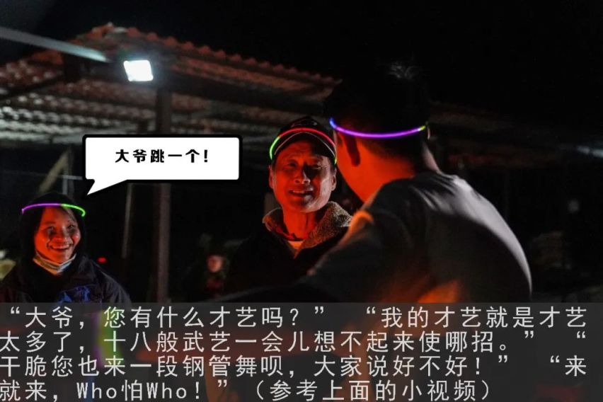 勇者之旅 雪佛兰2天1夜生存挑战游记