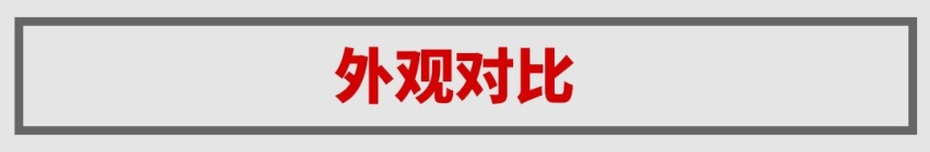 上市首月卖了13505辆！这台10万级SUV不输缤越/缤智？