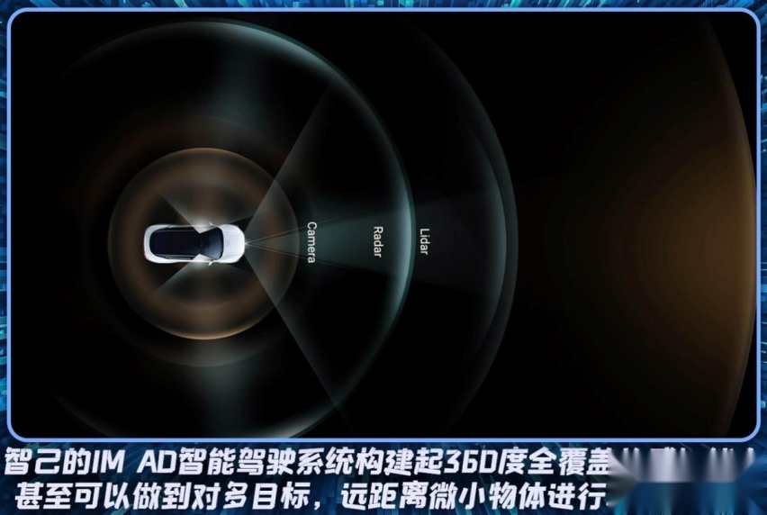 风阻系数低至0.21Cd,叫板百万级豪车?智己L7决定不再低调