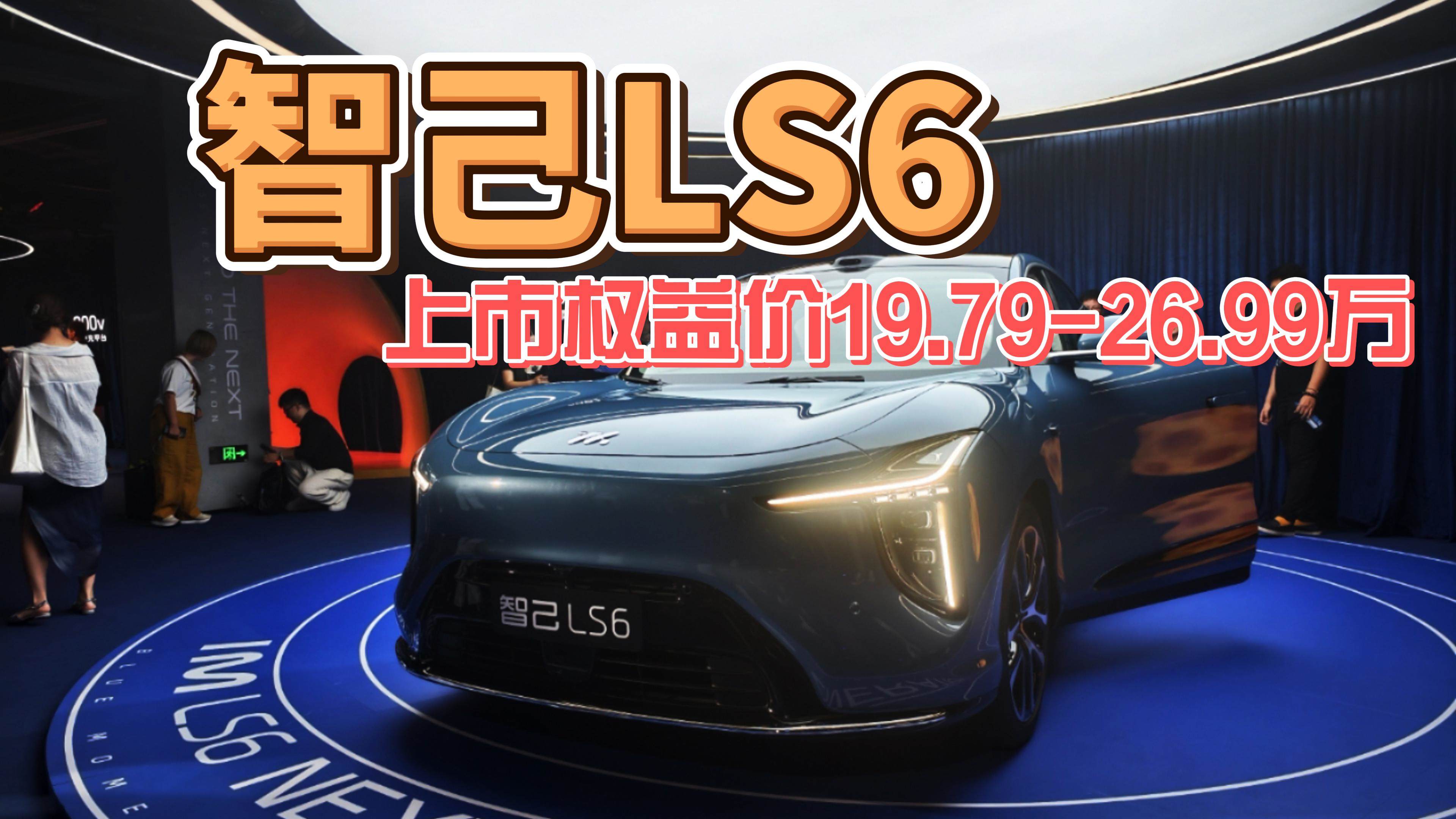 ȫǼLS6Йr19.79-26.99f