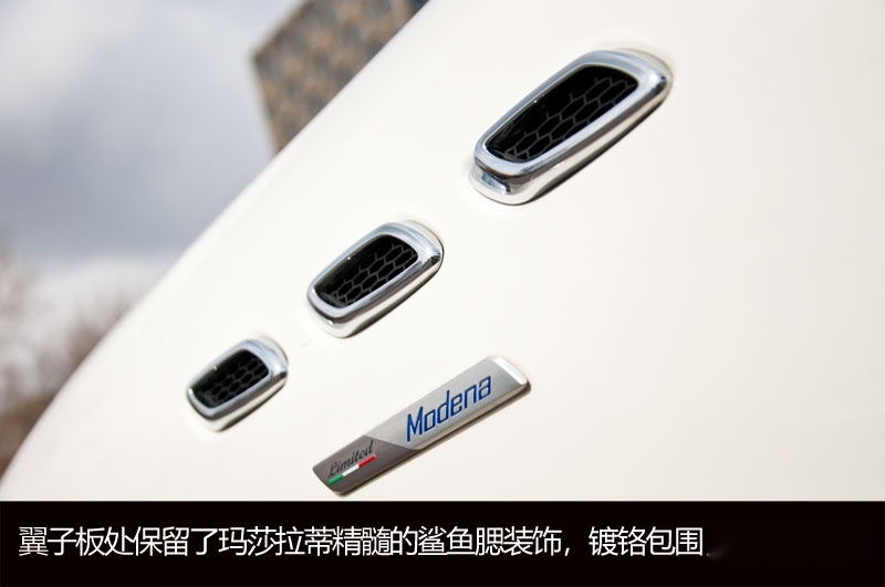 意大利的风之子是妥协的产物吗 实拍玛莎拉蒂levante