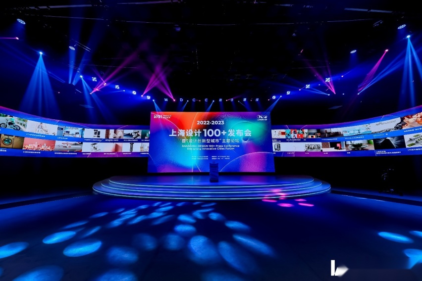 直击2023世界设计之都大会，飞凡F7荣获“上海设计100+”大奖