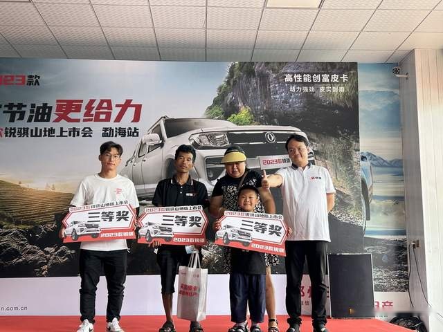 节油更给力 创富合资皮卡2023款锐骐山地版勐海上市