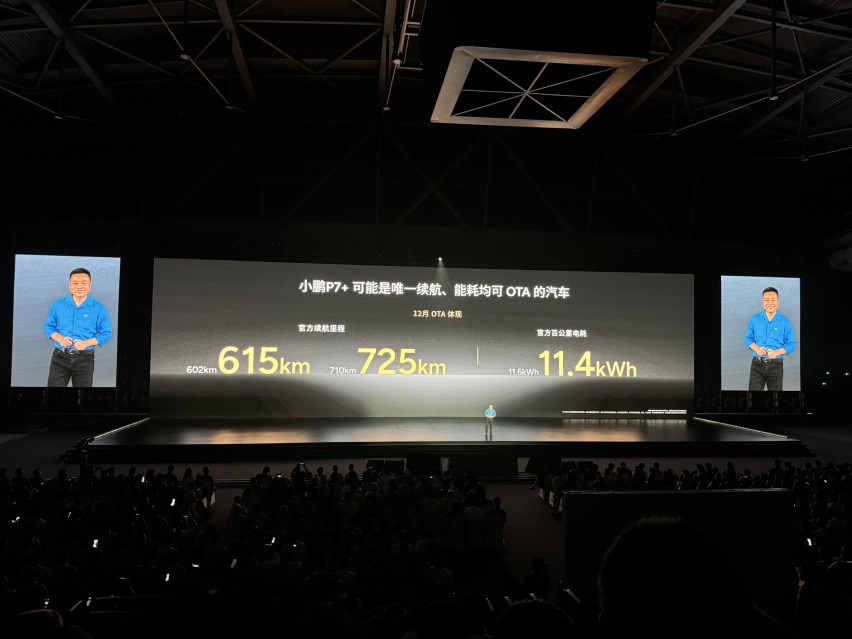 小鹏P7+上市，售价18.68-21.88万，P7+到底+了啥？