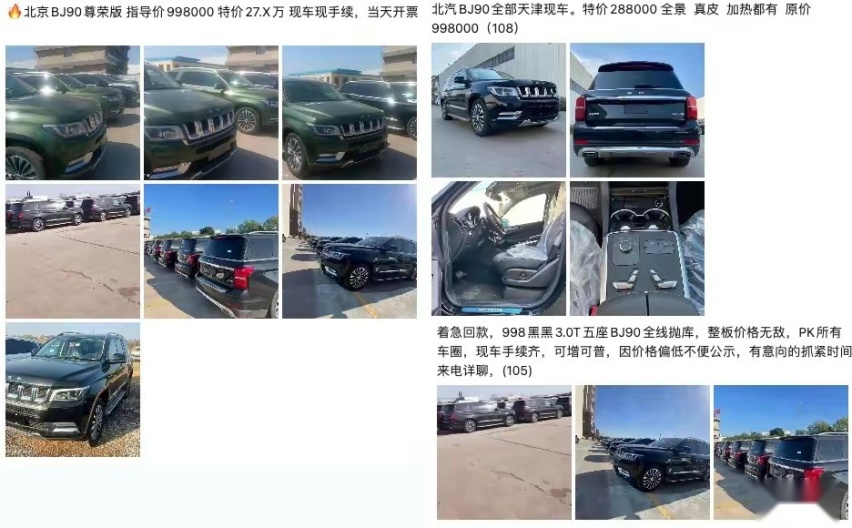 降价71万！不到30万，3.0T奔驰GLS同款配置带回家，请别贪便宜