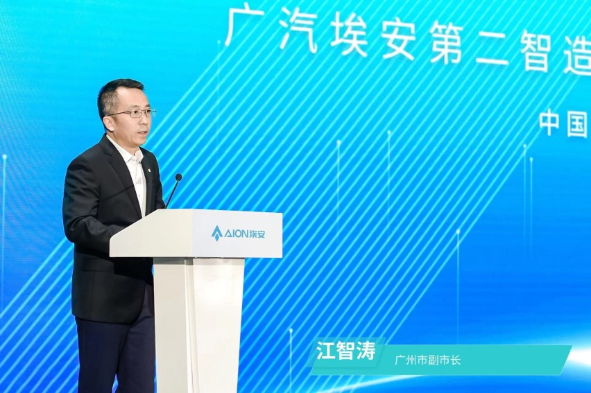 产能翻倍突破40万辆！埃安第二智造中心竣工投产