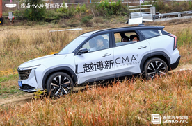 越级引领 燃擎开野 新一代智能SUV 新博越L智驾试驾体验营 济南站