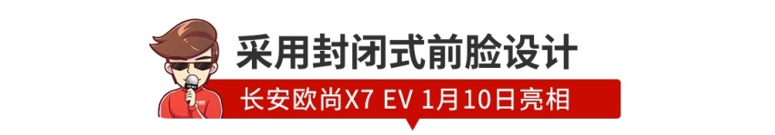 【新闻】标配7气囊、电动天窗！威兰达预售17万起，贵吗？