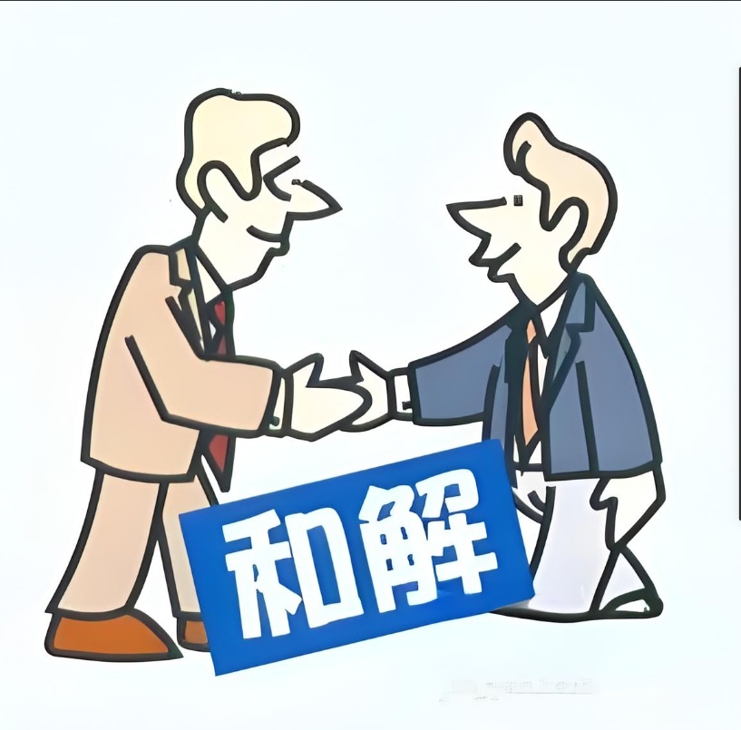 汽车销售商拖欠补偿款，车主提出赔偿1元精损，可行吗？