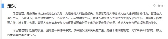 私人车位被占用，直接锁车算违法吗？该如何“妥善”处理？