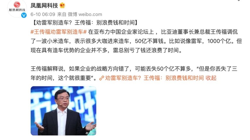这是汽车行业的“觉醒年代”？