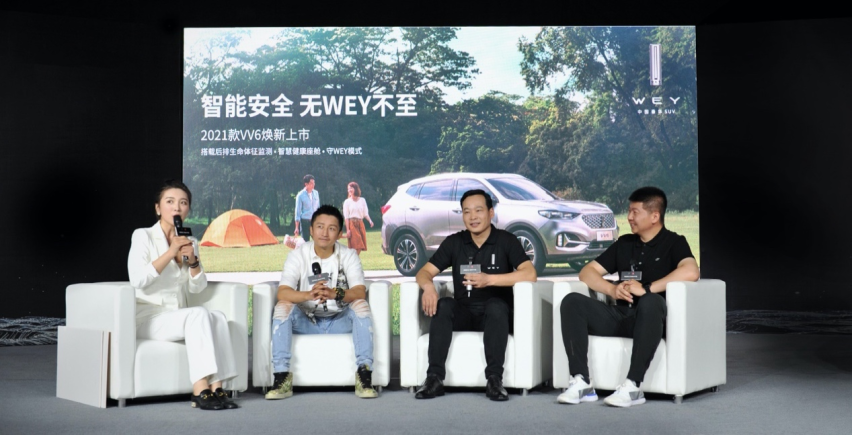 2021款VV6“爸气”上市！首发5款车型14.8万起