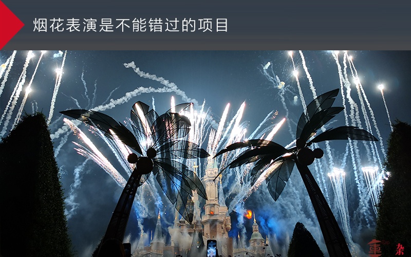 当雪铁龙天逸遇上迪士尼乐园，这就是个完美的父亲节