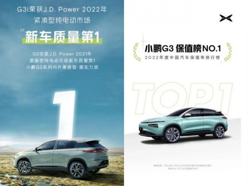 父母想给女儿买车做礼物，小鹏G3i比AION Y PLUS更合适