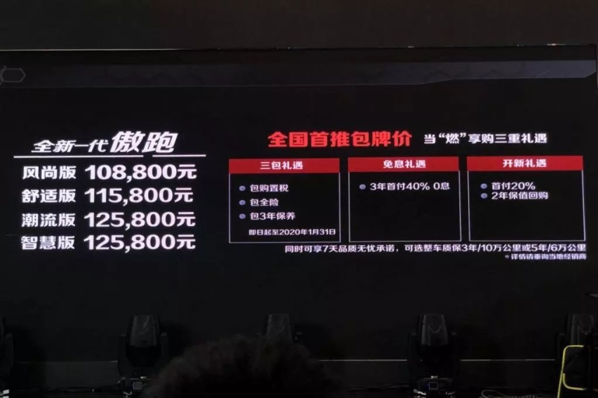 十万元的合资SUV，现在买还能省一万多，起亚傲跑赢定了！