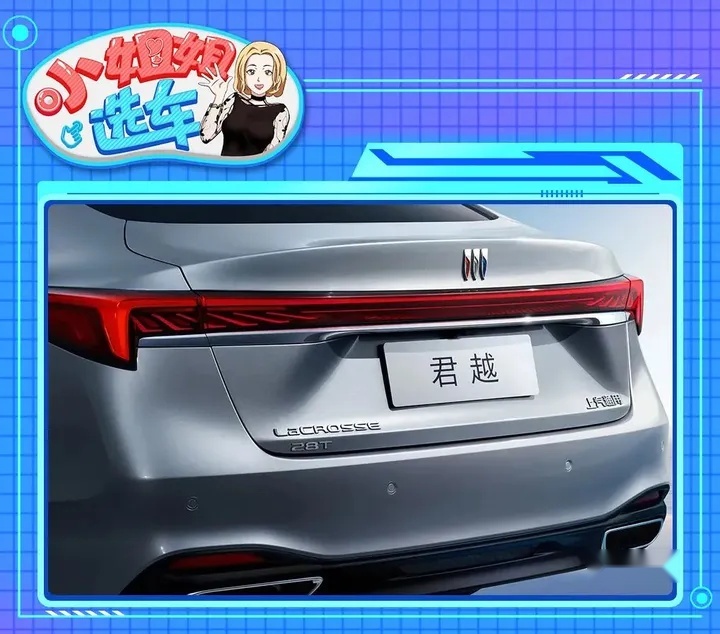 【小姐姐选车】别克君越对比本田雅阁，全新B级合资车的巅峰对决