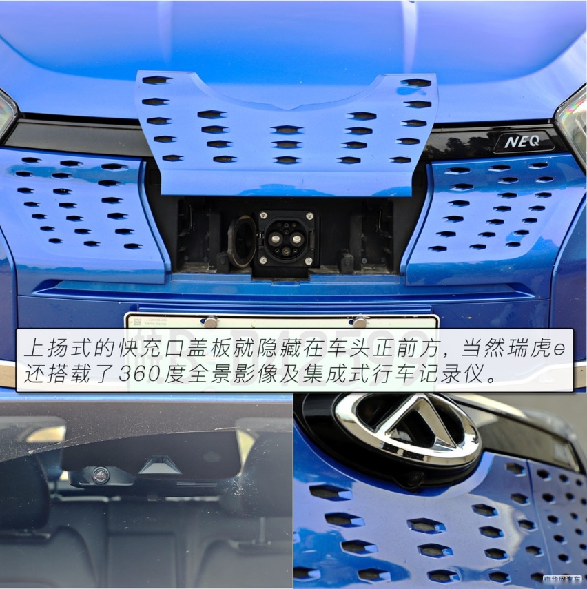 又是一个搅局者 试驾奇瑞新能源瑞虎e电动SUV