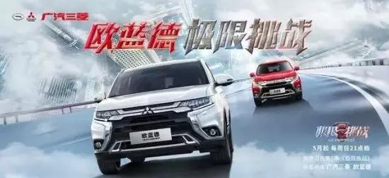 2019年广汽三菱稳态增长交出“双百”成绩，车市黑马浮现