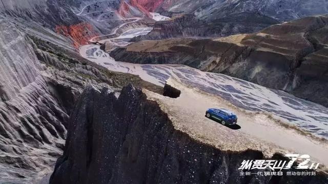 穿越独库公路,纵贯天山南北,新疆姑娘与瑞虎8的72小时