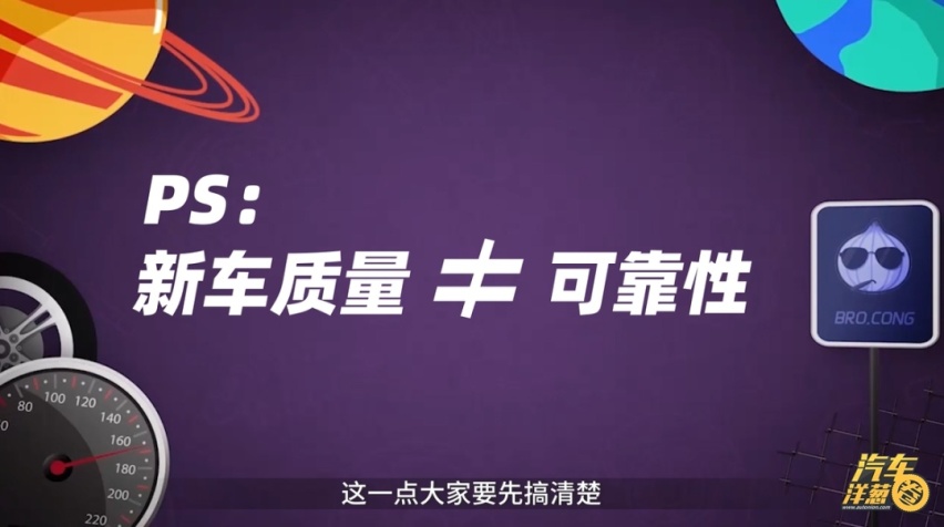2020年新车质量发布，中国品牌进步最大？