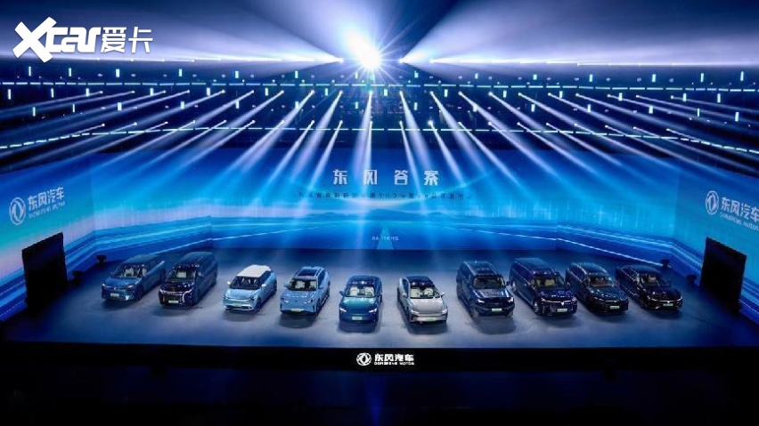 加速新能源 东风智能新能源品牌SHOW暨eπ正式发布