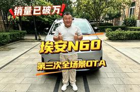 限时焕新价10.68万起，持续全场景OTA的激光雷达智能好车到底有多香