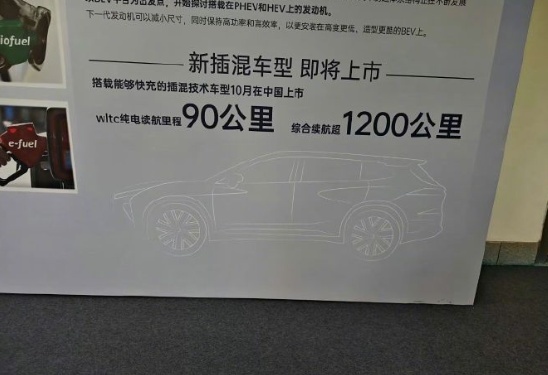 丰田全球SUV首次进入中国！2.5L插电，比汉兰达漂亮10倍