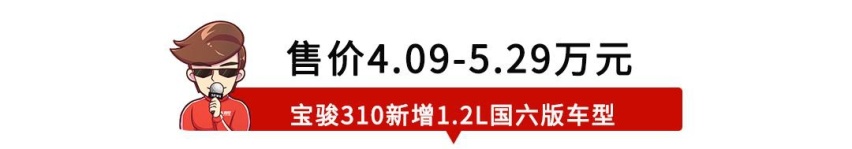 【新闻】太强了！威兰达配置曝光，标配7气囊+电动真皮座椅！
