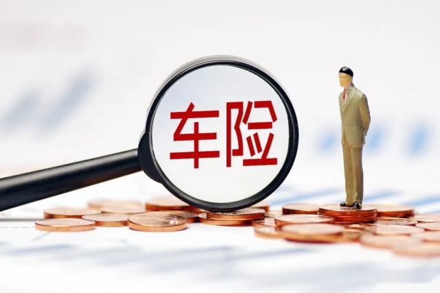 虎年伊始，智驾君跟大家聊聊新能源汽车涨价和保险那点事儿