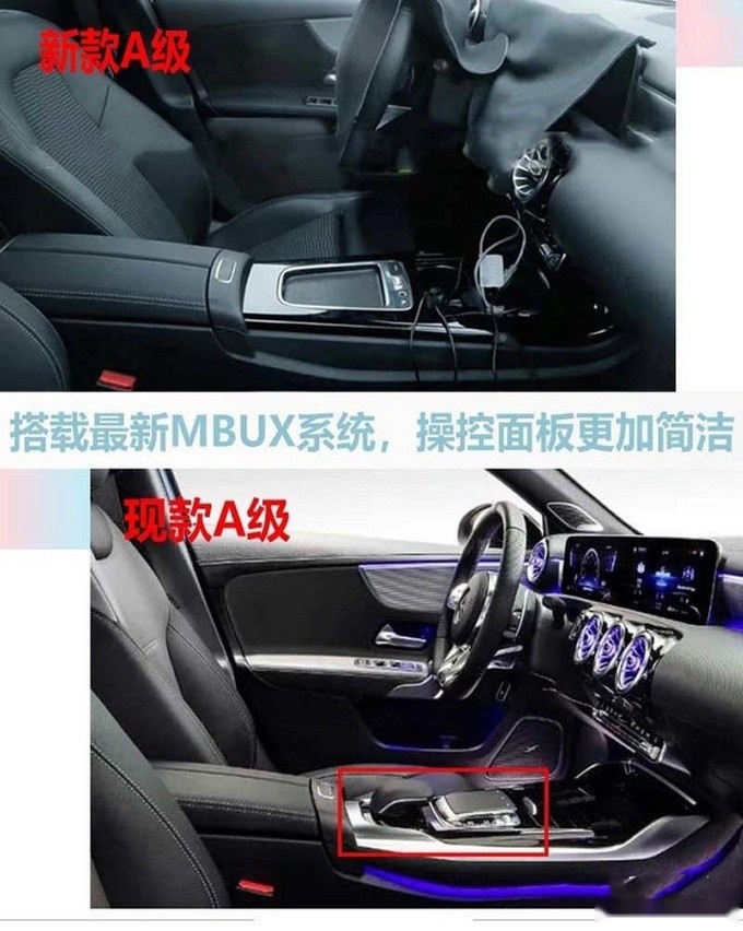全新奔驰A级全面加长 尺寸堪比C级 还有S级方向盘