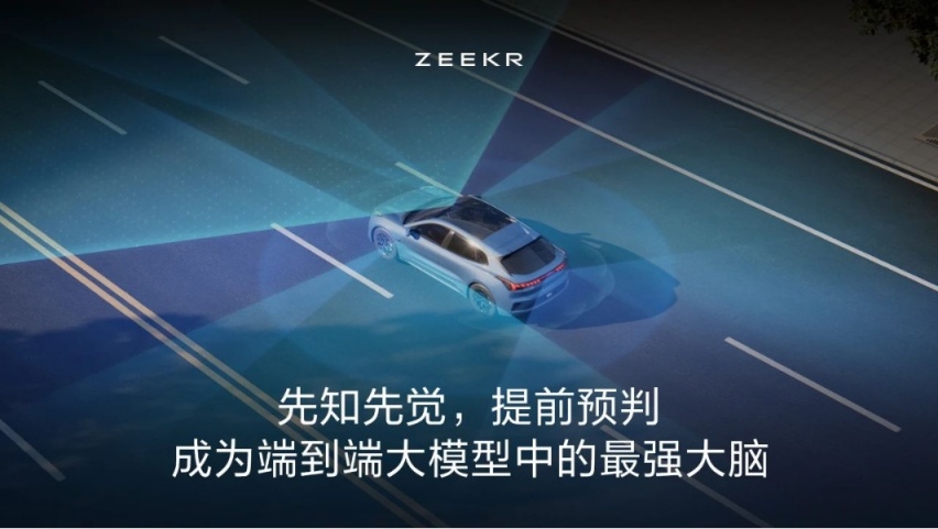 像本地老司机，极氪 “端到端Plus”表现更胜一筹