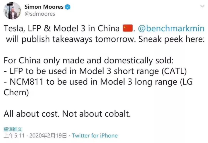 ICON、威兰达本月上市，国产特斯拉将推更短续航实锤？