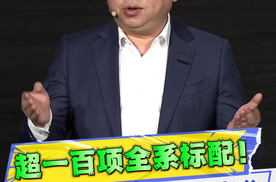 9.79万元起！全新海狮05双车齐发，家用车从此不妥协