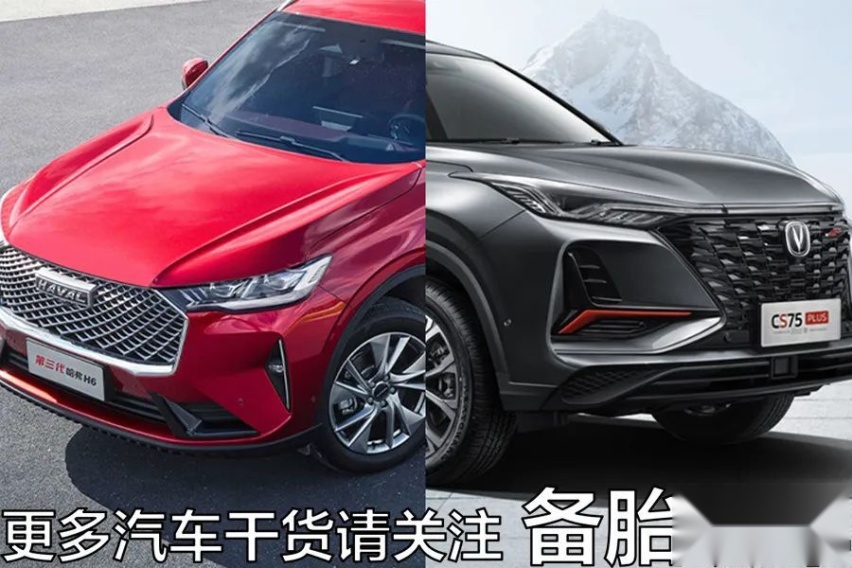 同价位，买轿车好还是SUV好