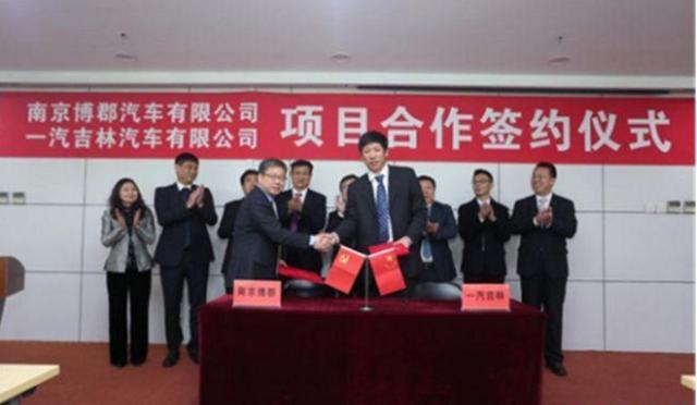 博郡汽车“转正”！与一汽夏利拟成立合资公司