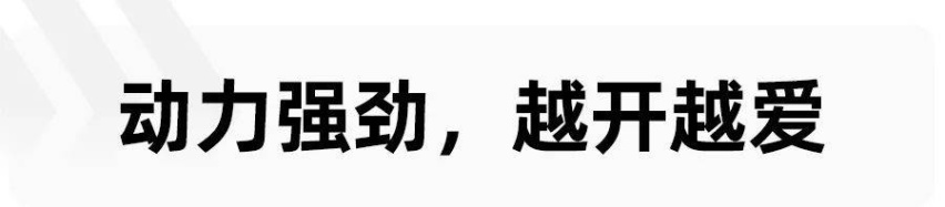 大学毕业买什么车？奔腾B70S不容错过，不到13万就有2.0T