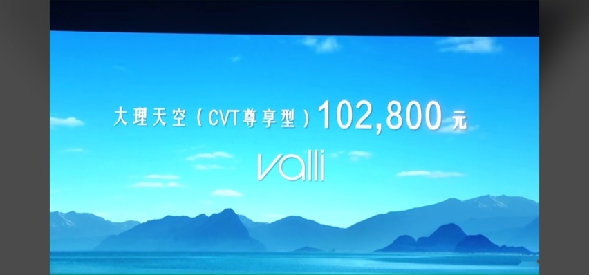 8万元涡轮机+手动挡+旅行车，新宝骏Valli值不值得吹爆？