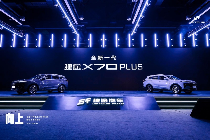 全新一代捷途X70 PLUS上市 大七座SUV只要11.19万元起