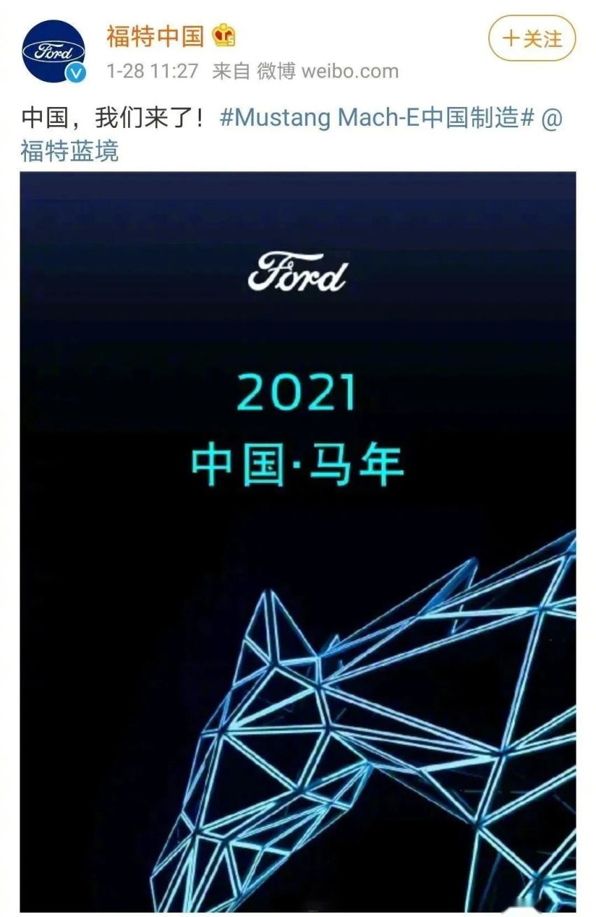 提不起的销量，扶不起的阿斗，福特放弃治疗了？